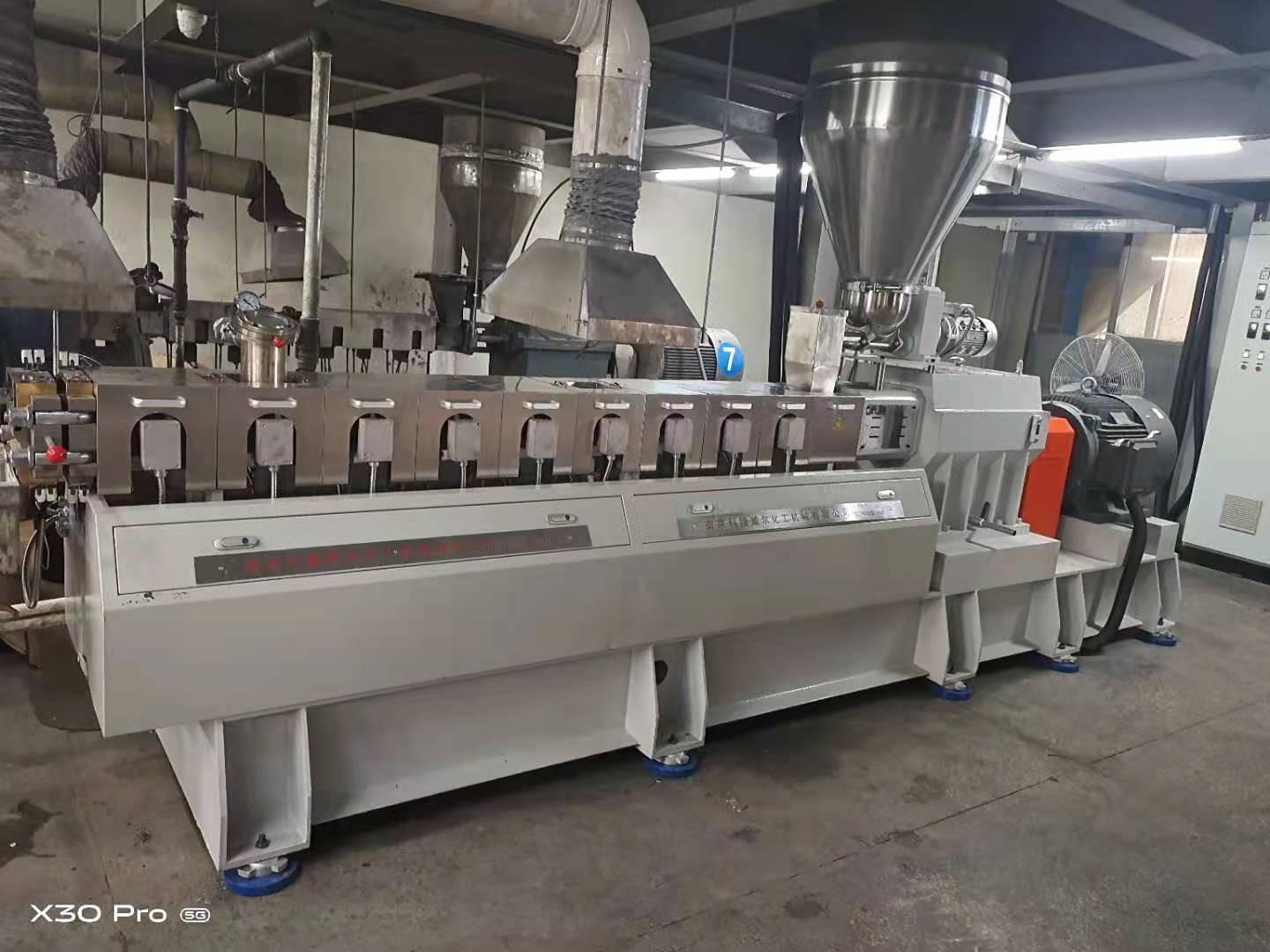 雙螺桿擠出機(jī)是如何試車操作一級安裝？