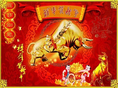 過(guò)年啦！恭賀新禧發(fā)大財(cái)！
